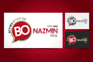 עיצוב לוגו לnazmin אתר שליחויות