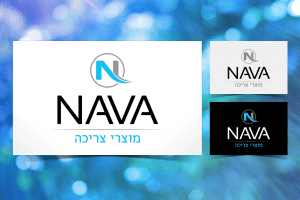 עיצוב לוגו ל Nava מוצרי צריכה