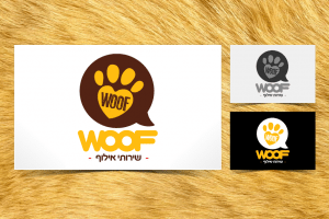 עיצוב לוגו ל Woof Woof שירותי אילוף