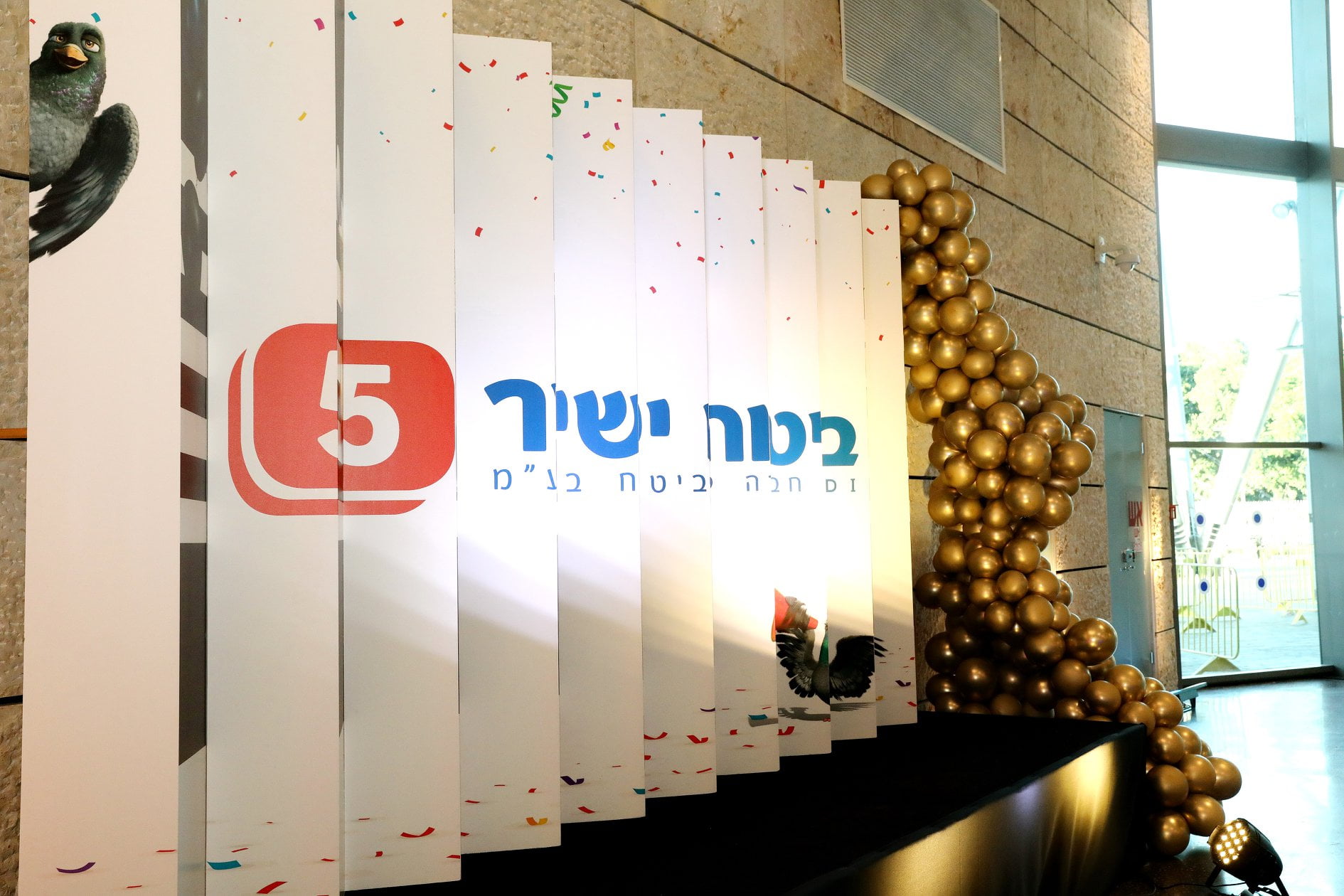 אירוע 25 שנה לביטוח ישיר | מיתוג ועיצוב מונדו