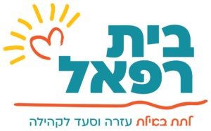 beitrafael_logo_v2