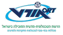 אורט ישראל